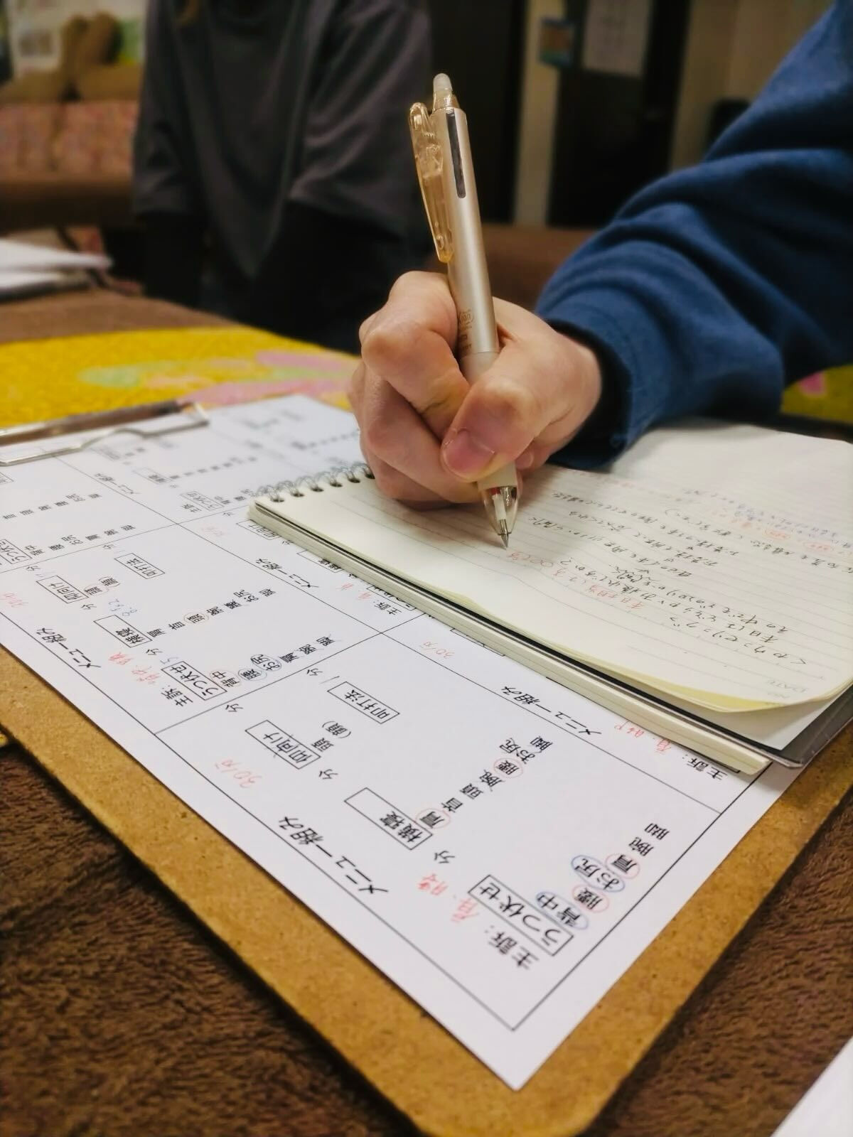 【施術メニューを組み立てるレッスン📝】