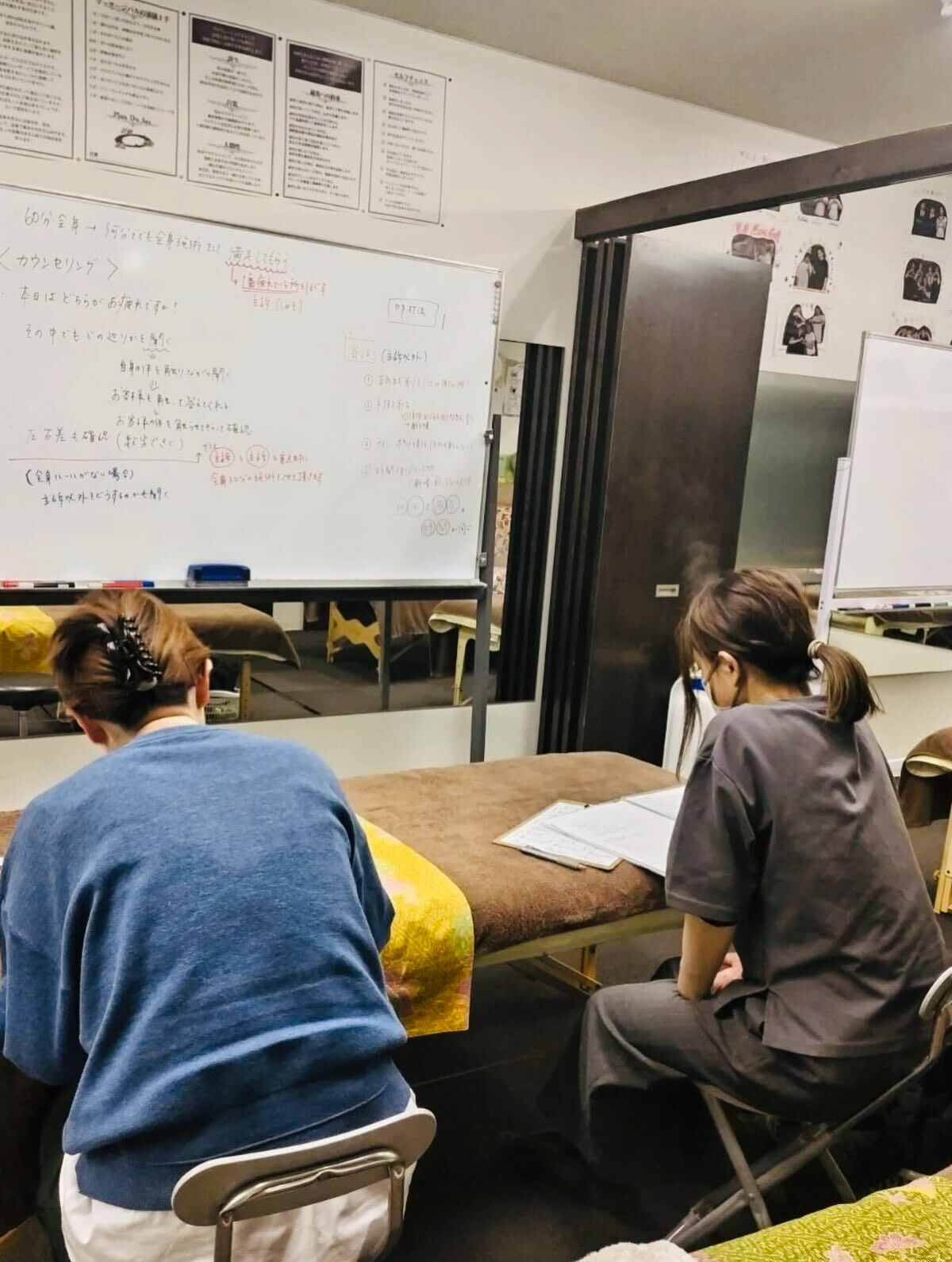 【施術メニューを組み立てるレッスン📝】