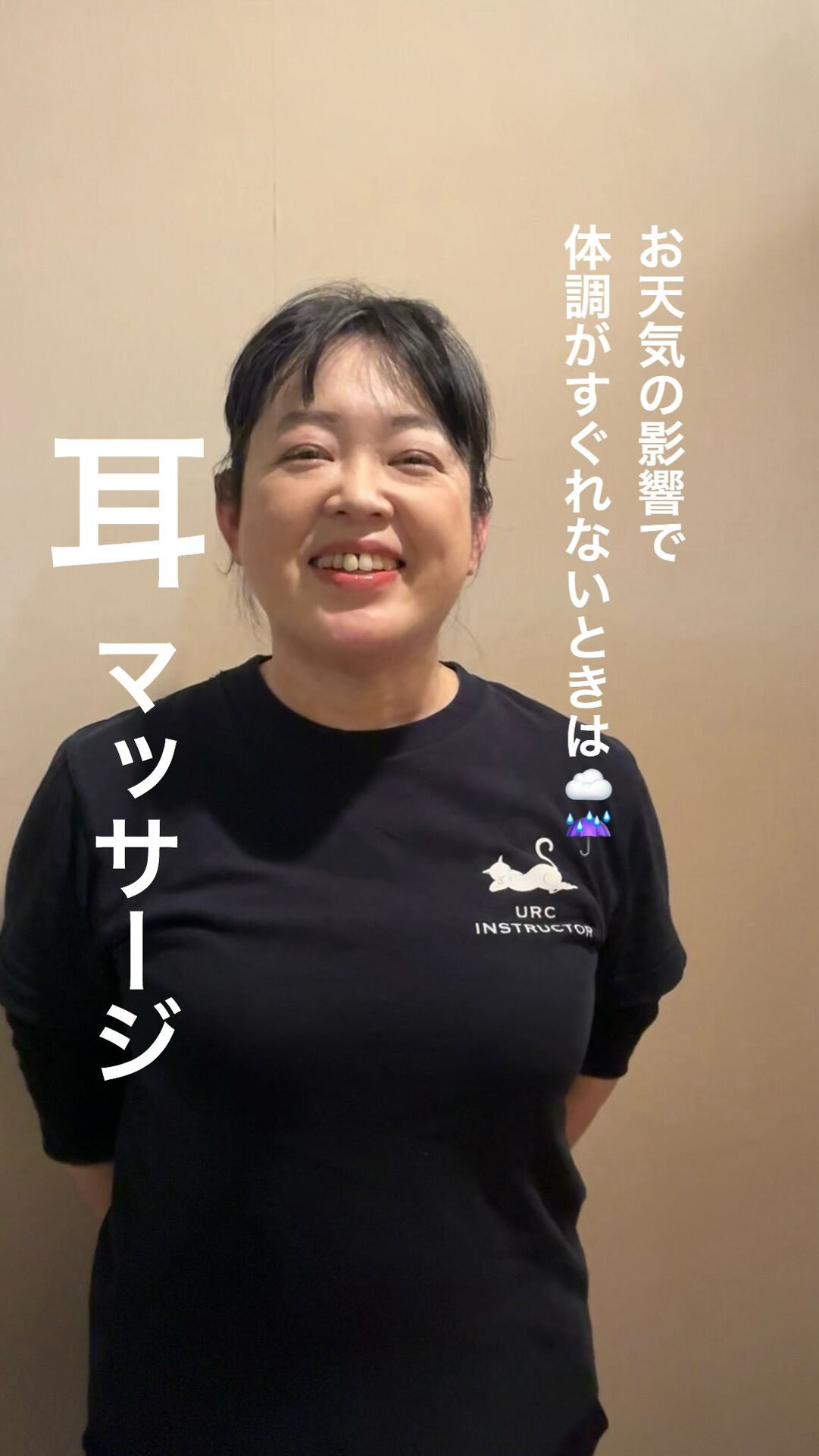 【気圧の変化には耳マッサージ👂🏻】