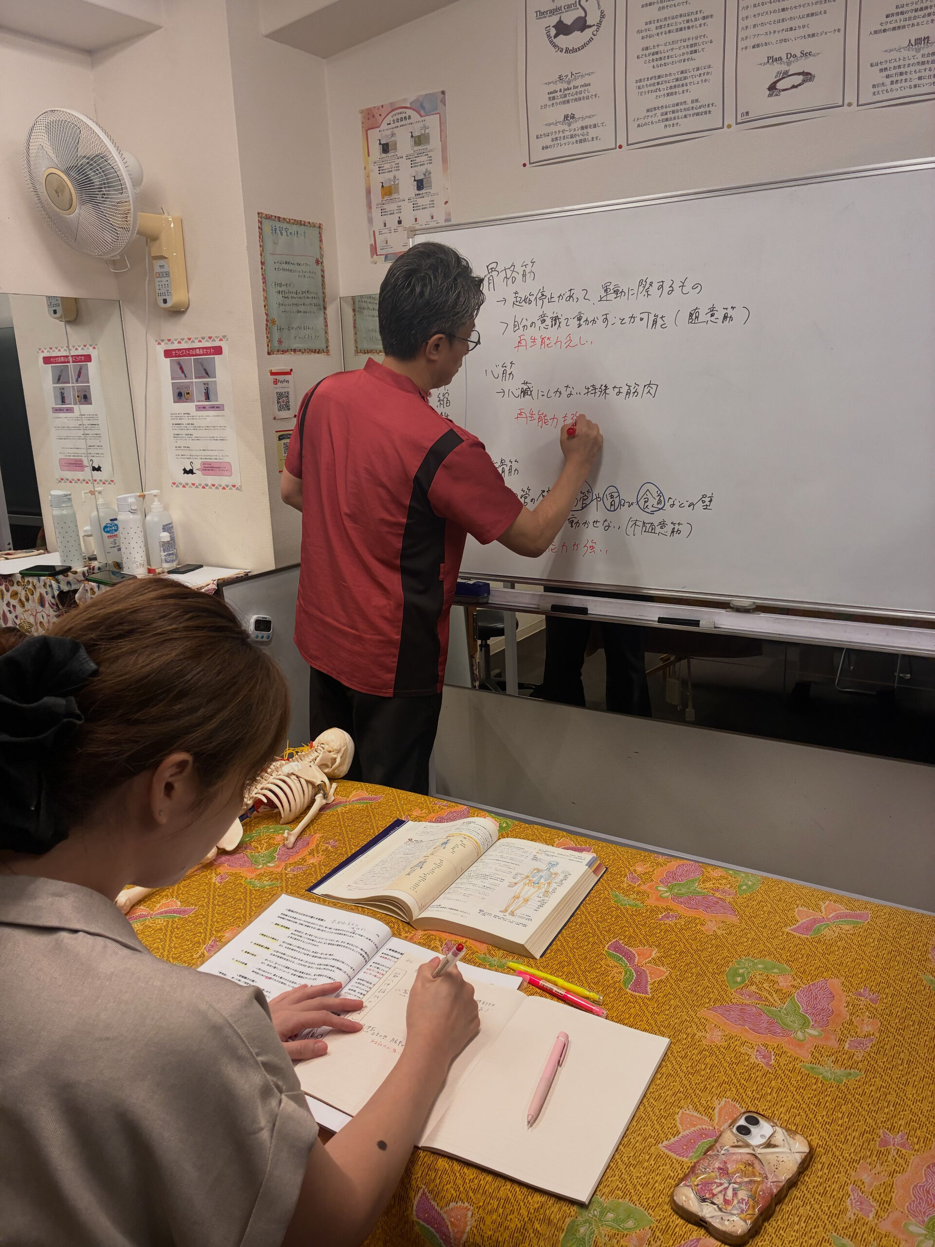 【解剖生理学講座開催しました💀】